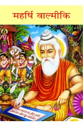 Maharshi Valmiki